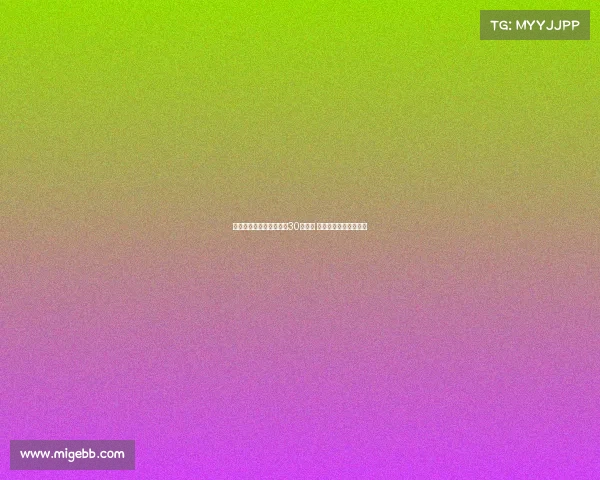 连巴尔韦德未入选金球奖30人名单 这一奖项已失去公信力